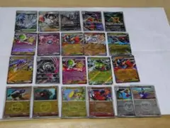 ポケモンカードメガドリームSR、AR、ＲＲ等まとめ売り