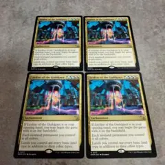 2026年最新】MTG ギルドパクトの人気アイテム - メルカリ