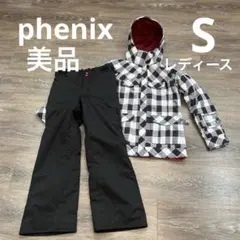 フェニックス レディース　女性美品　セットアップ　上下　スキーウェア　S