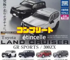 ホビーガチャ トヨタ LANDCRUISER GR SPORTSEDITION