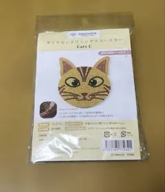 ダイヤモンドフィックス コースター Cats C