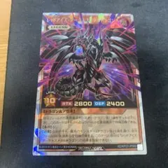 オーバーラッシュレア　遊戯王ラッシュ　レッドアイズ・ダークネスメタルドラゴン