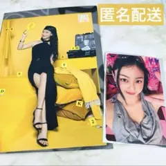 【匿名配送】TWICE THIS IS FOR ラントレ 1万円トレカ ジヒョ