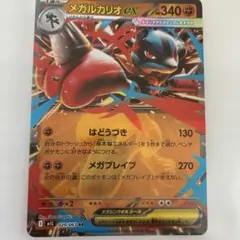 Item thumbnail for item b7262c03-5f63-42cd-a04e-338dd2996f09