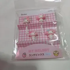 サンリオ マイメロディ ランチピック 4個セットのサムネイル