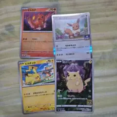 プロモ フシギダネ ピカチュウ ゼニガメ ヒトカゲ 4枚セット ミラー