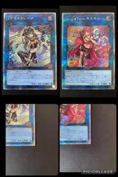 2025年最新】I：Pマスカレーナ 25th QUARTER CENTURY ART COLLECTIONの