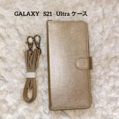 早い者勝ち‼️GALAXY ゴールド 手帳型ケースポケットカード ストラップ付き