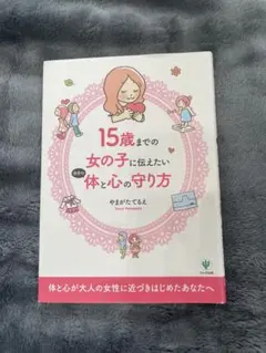 さゆ様 リクエスト 2点 まとめ商品