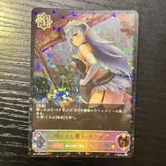 MTG 藤ちょこ×永遠の放浪者 ストリクスヘイヴンの秘密 キャンペーン