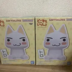 どこでもいっしょ SOFVIMATES トロ フィギュア