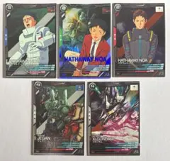 アーセナルベース 逆襲のシャア 閃光のハサウェイ ハサウェイ クスィーガンダム