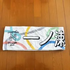 乃木坂46 一ノ瀬美空 個別マフラータオル 2023