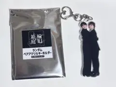 2026年最新】咲人の人気アイテム - メルカリ