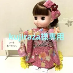 メルちゃんソランちゃんお着物セット　kujiraza様専用