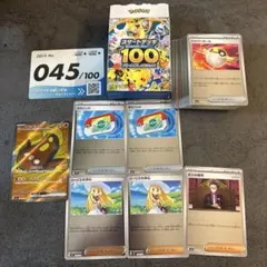 スタートデッキ100バトルコレクション　45番(全ミラー仕様) カラスバミラー