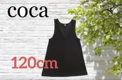 【匿名配送】cocaマシュマロVネックワンピース120cmのサムネイル