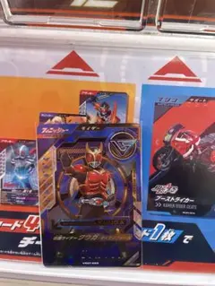 ガンバレジェンズ　仮面ライダークウガ　LLR