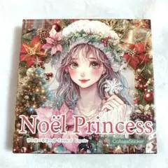 開封済全量◎nene様 celestial Princessコラージュステッカー - メルカリ