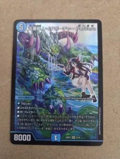 2025年最新】レイクポーチャーの人気アイテム - メルカリ