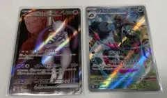 く*)様 ポケモンカード・ロケット団のミュウツーEX SR・タギングルAR