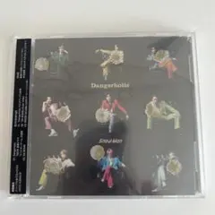 SnowMan Dangerholic 初回盤B