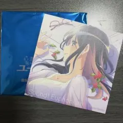響け！ユーフォニアム10周年イベント クリアカード 田中あすか - メルカリ