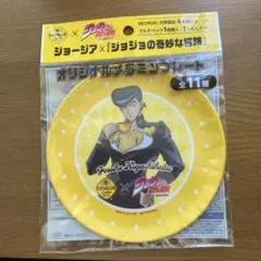 ジョージア ジョジョの奇妙な冒険 オリジナルメラミンプレート 東方仗助