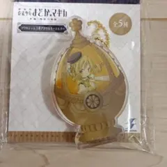 魔法少女まどか☆マギカ　アクリルキーホルダー