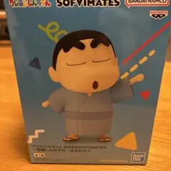 クレヨンしんちゃん SOFIMATES フィギュア♪ゆかただゾ♪