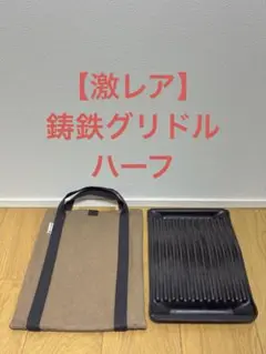 2025年最新】激レア スノーピークの人気アイテム - メルカリ