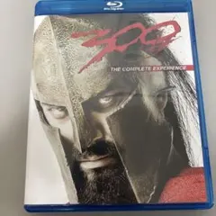 300: THE COMPLETE EXPERIENCE スリーハンドレッド