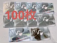 ブルーロック ブルロ ダイソー Seria メタカ 二子 一揮 100枚セット