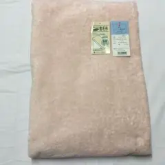 西川のコットン敷き毛布　105x220cm