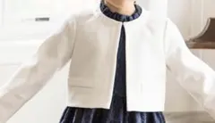 キャサリンコテージ 　ボレロ 140cm 白 ノーカラージャケット