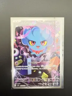 2026年最新】ポケモンカード ar 200枚の人気アイテム - メルカリ