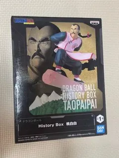 新品】ドラゴンボール History Box 桃白白 タオパイパイ フィギュア