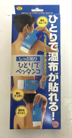 Item thumbnail for item 045c4728-54ba-4bfe-8c98-d1f3404f4d7f