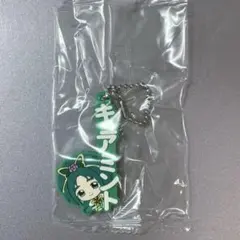 プリキュア ガチャガチャ キュアミント