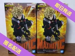 僕のヒーローアカデミア MAXIMATIC 爆豪 勝己 ２体セット