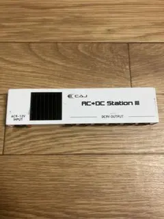 2026年最新】CAJ AC/DC STATION IIIの人気アイテム - メルカリ