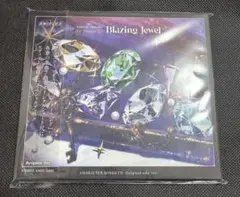 ツイステ ブレイジングジュエル 特典 CD