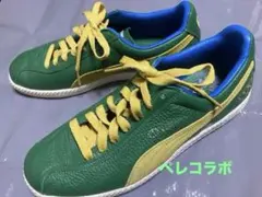 ‼️2月末まで割引‼️puma（プーマ）ペレ×ブラジルpele×brasilスエード