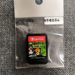 ルイージマンション3　 Nintendo Switchソフト