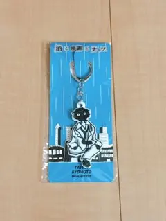 オトナッツくんキーホルダー ART-PUT 京本大我 - メルカリ