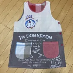 ドラえもん エプロン I LOVE DORAYAKI