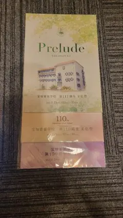 Item thumbnail for item b3b549cd-50e1-4e12-9b5c-7ba33981985c