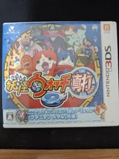 妖怪ウォッチ2 真打 ニンテンドー3DS