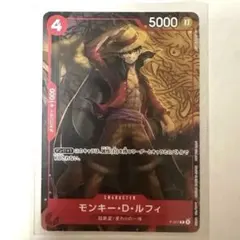 ワンピースカード モンキー・D・ルフィ P-007 4枚セット 最強ジャンプ