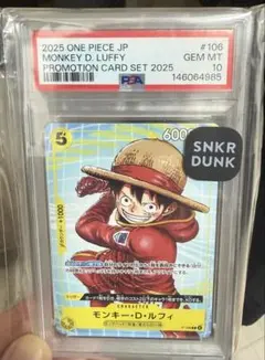 PSA10 ルフィ P-022 Film Red プロモ One Piece - メルカリ